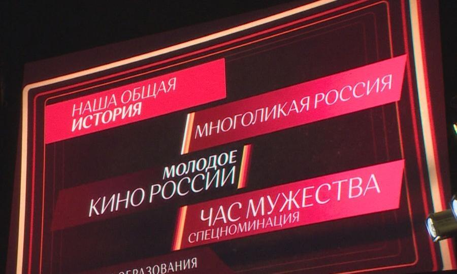Международный кинофестиваль «Свидание с Россией. Территория народного единства» прошел уже во второй раз в Архангельске