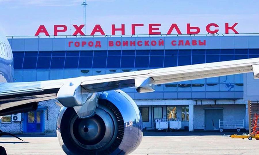С 1 мая следующего года на реконструкцию закроют аэропорт Архангельск