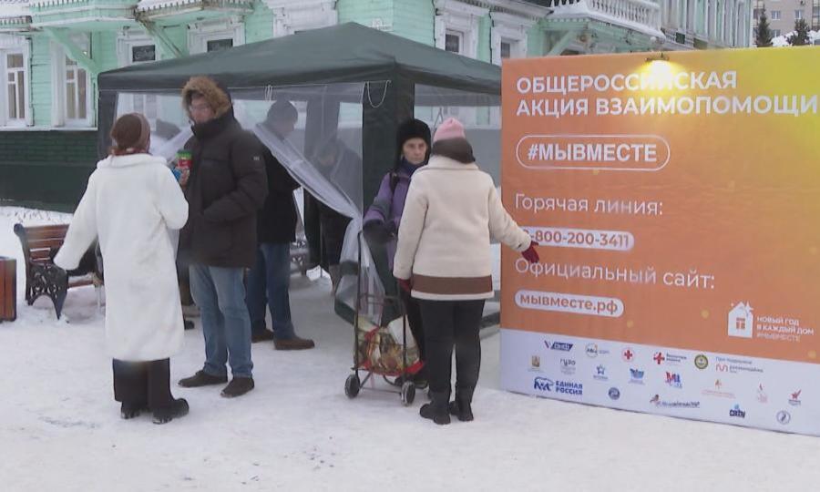 В Архангельске сегодня начал работу павильон, куда жители могут принести новогодние подарки для участников специальной военной операции