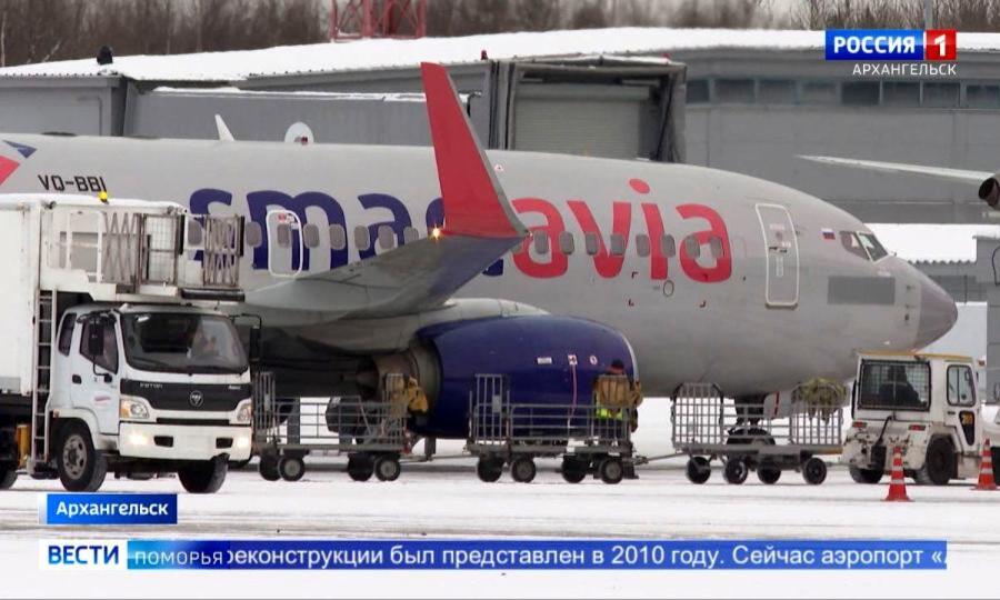 Аэропорт «Архангельск» попал в комплексный план модернизации
