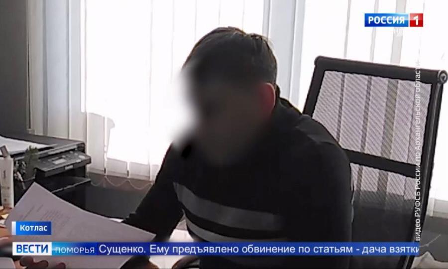 Бывшему котласскому чиновнику Александру Костереву предъявлено обвинение