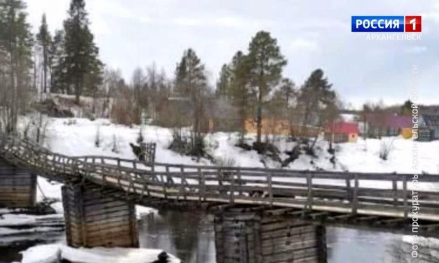 В Плесецком округе обрушился деревянный мост в деревне Измайловской