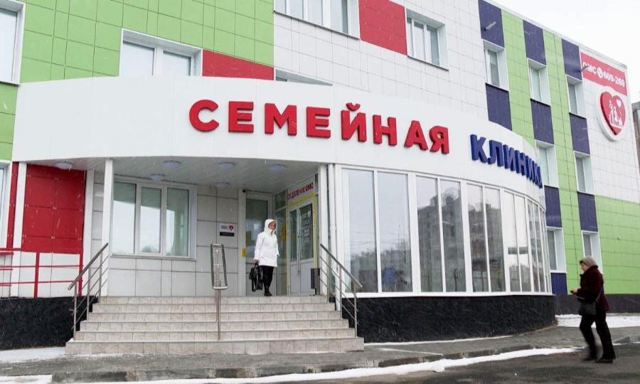 В Архангельске «Семейная поликлиника» начала прием пациентов по полису ОМС