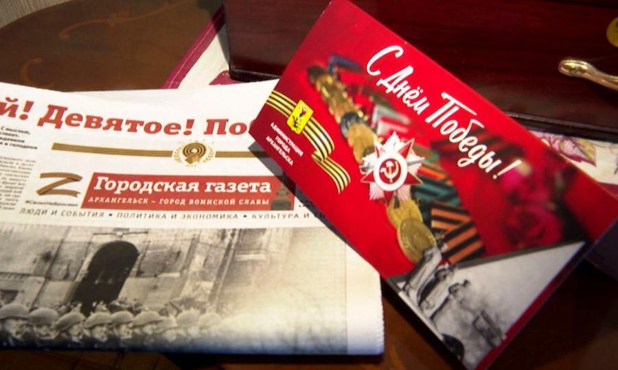 Поздравления с грядущим Днём Победы принимают участники Великой Отечественной, труженики тыла, дети войны