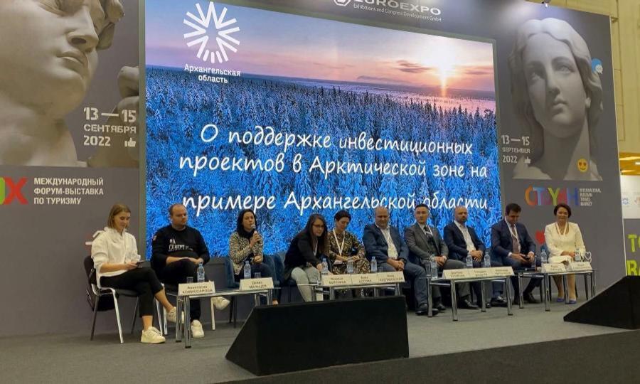 Архангельскую область представили на международном туристическом форуме в Москве