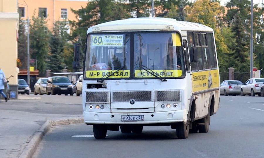 В Архангельске федеральная антимонопольная служба выявила нарушения в конкурсах на автобусные перевозки