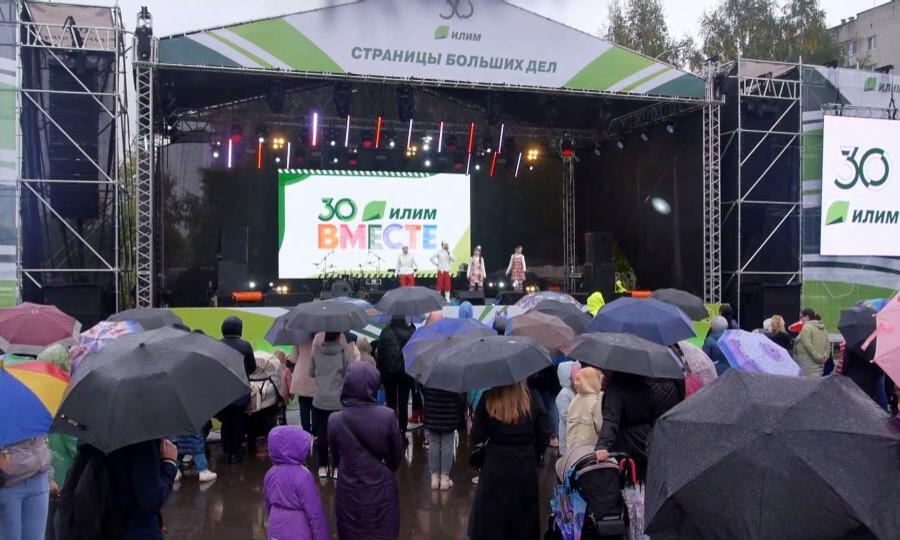 Коряжма отметила День работников леса и 30-летие Группы «Илим»