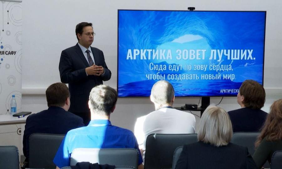 Перспективные проекты Арктики сегодня обсуждают в Архангельске