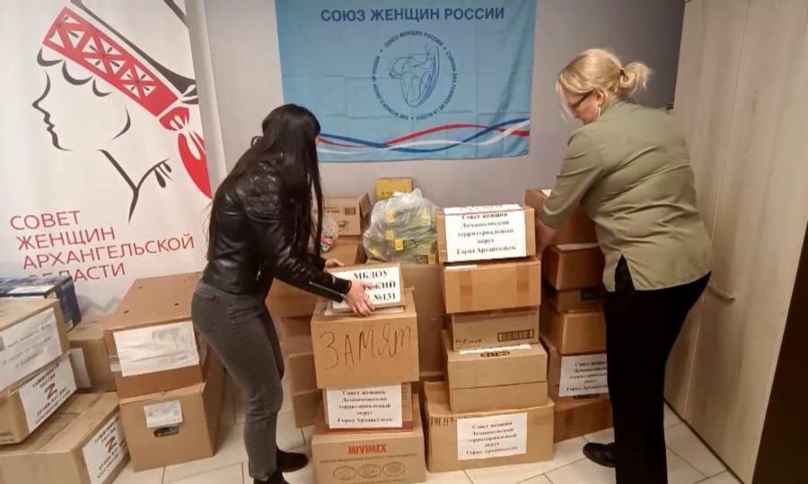 В Архангельске сформировали 200 коробок с подарками военнослужащим