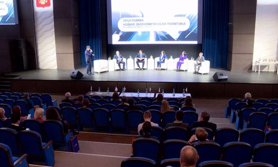 Сегодня в Архангельске прошел Всероссийский форум «Территория бизнеса — территория жизни»