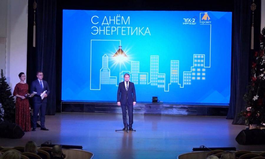 В культурном центре «Соломбала-Арт» в Архангельске состоялся праздничный концерт в честь Дня энергетика