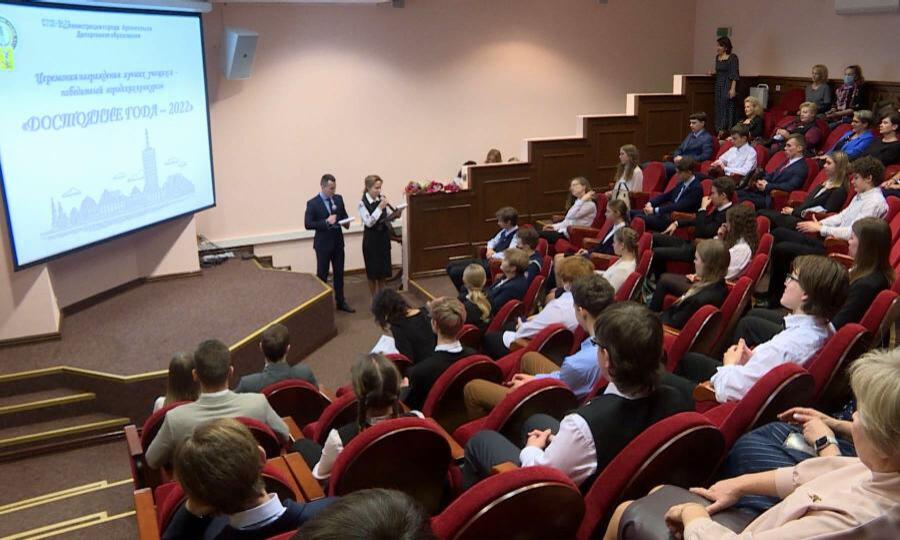 Участников премии «Достояние года — 2022» наградили сегодня в Архангельске