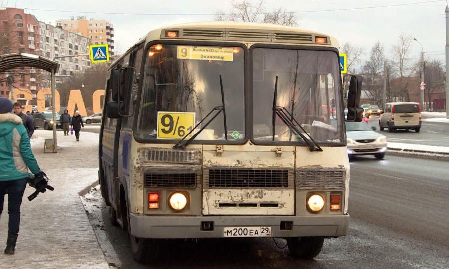 Стоимость проезда в общественном транспорте Архангельска и Северодвинска вырастет на два рубля