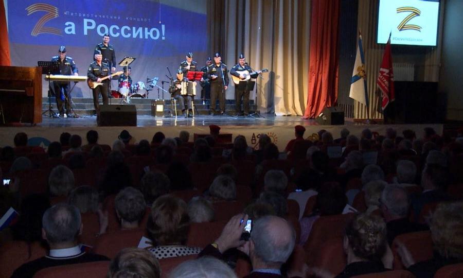 В Архангельске прошел патриотический концерт
